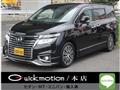 2018 Nissan Elgrand