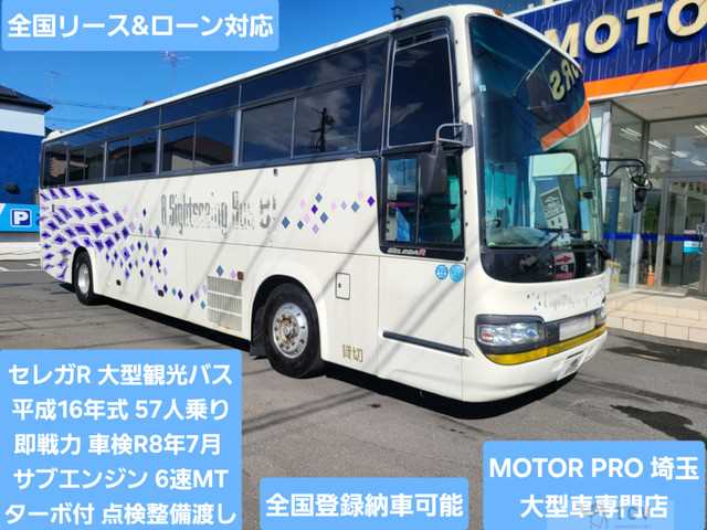 2004 Hino Hino Others