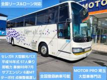 2004 Hino Hino Others