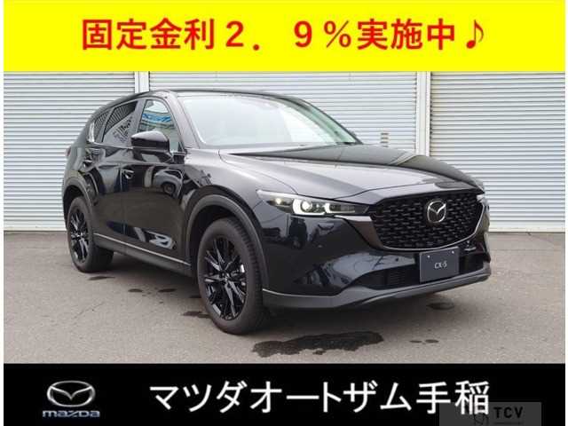 2025 Mazda Mazda Others