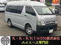 2005 Toyota Hiace Van