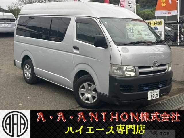 2005 Toyota Hiace Van