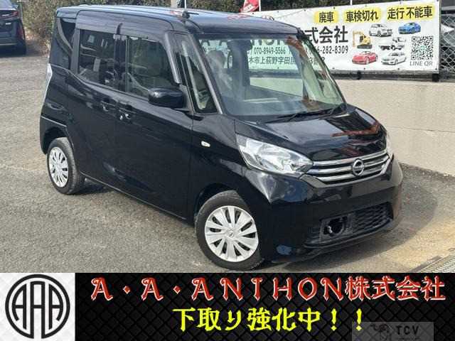 2014 Other All Other All