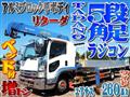 2015 Isuzu Isuzu Others