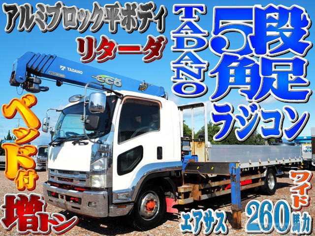 2015 Isuzu Isuzu Others