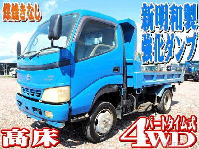2003 Toyota Dyna Truck