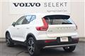 2022 Volvo XC40