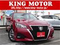 2017 Toyota Crown Athlete Series