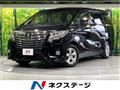 2016 Toyota Alphard