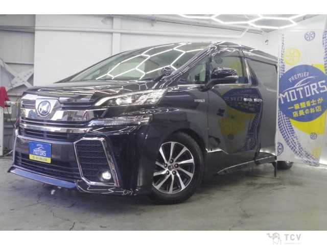 2015 Toyota Vellfire