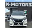 2018 Nissan Serena