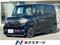 2019 Honda N BOX