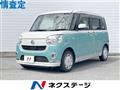 2020 Daihatsu Move Canbus