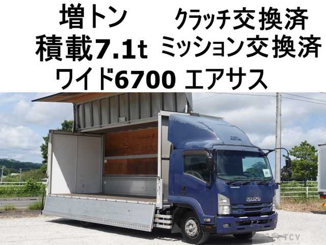 2016 Isuzu Isuzu Others