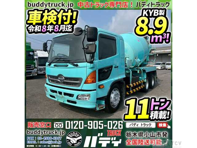 2014 Hino Hino Others