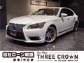 2012 Lexus LS