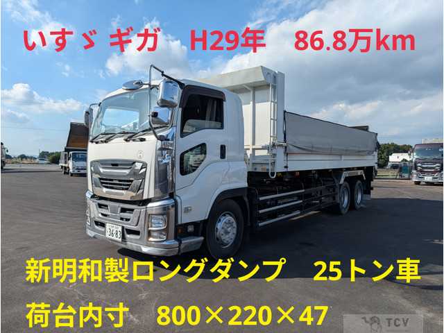 2017 Isuzu Isuzu Others