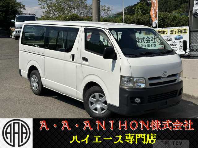 2005 Toyota Hiace Van