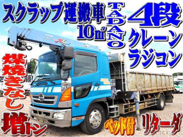 2004 Hino Hino Others