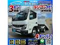 2021 Mitsubishi Canter