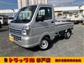 2025 Mitsubishi Minicab Truck