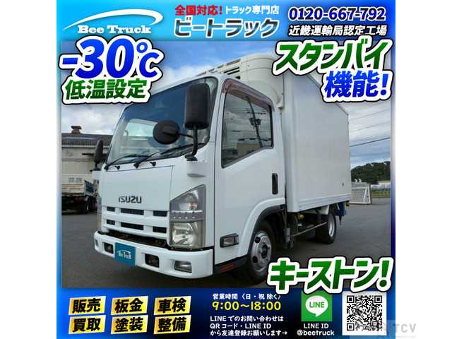 2013 Isuzu Isuzu Others