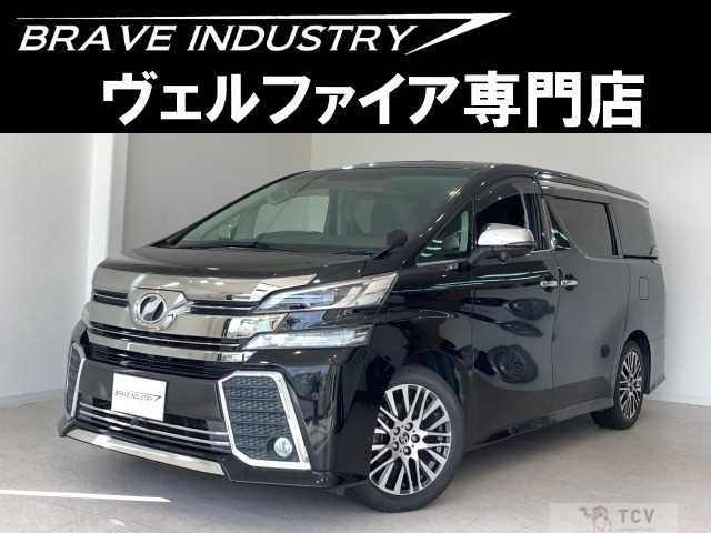 2015 Toyota Vellfire
