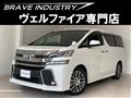 2015 Toyota Vellfire