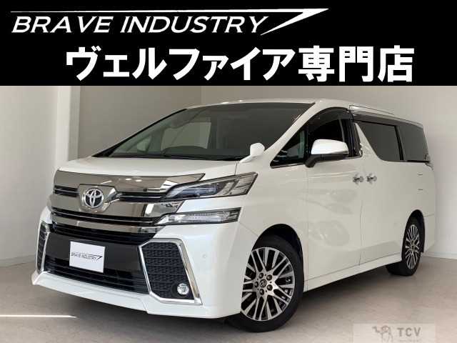 2015 Toyota Vellfire
