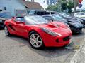 2005 Lotus Elise