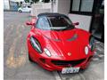 2005 Lotus Elise