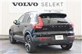 2018 Volvo XC40