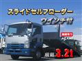 2013 Isuzu Isuzu Others
