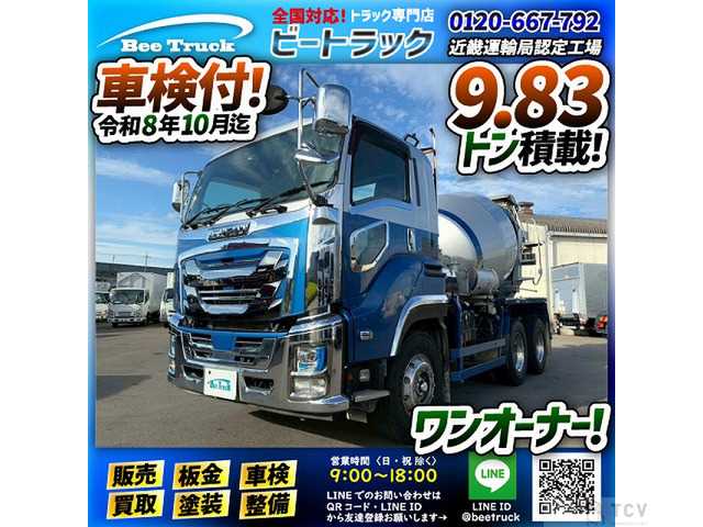 2018 Isuzu Isuzu Others