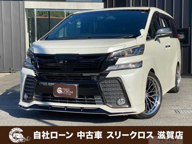2017 Toyota Vellfire