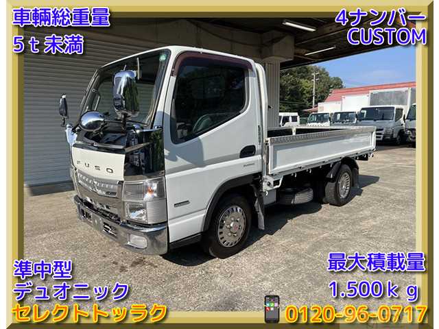 2014 Mitsubishi Canter