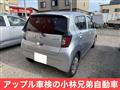 2024 Daihatsu Mira