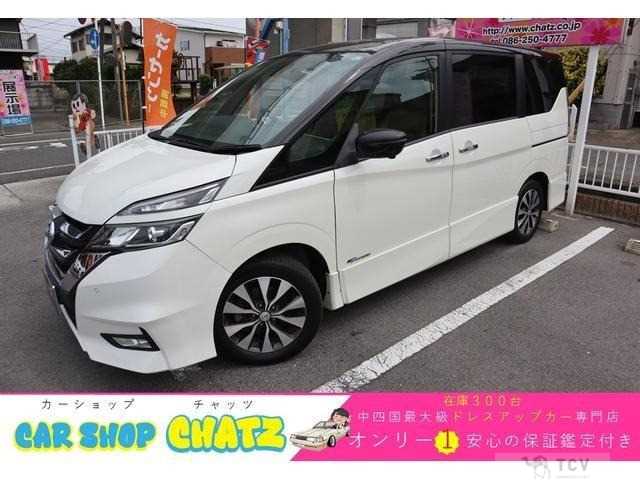 2017 Nissan Serena