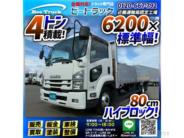 2016 Isuzu Isuzu Others