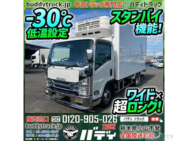 2015 Isuzu Isuzu Others