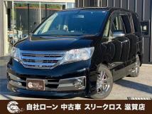 2012 Nissan Serena