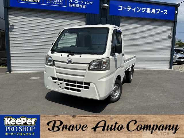 2015 Daihatsu Hijet Truck