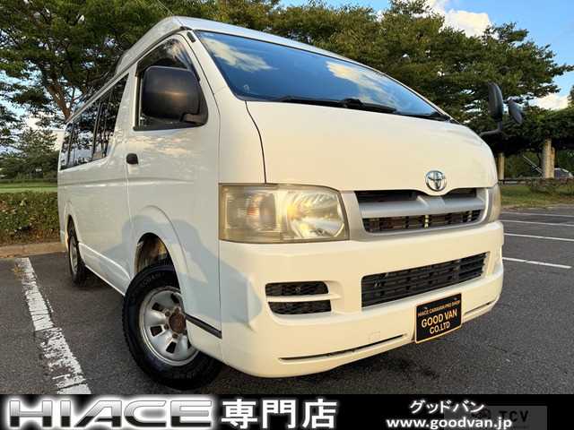 2005 Toyota Hiace Van