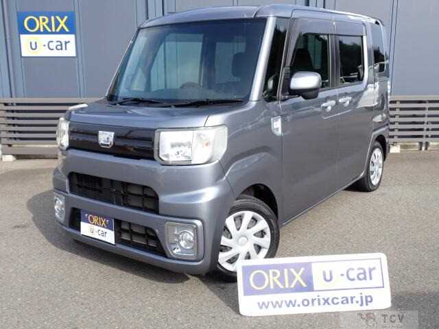 2020 Other All Other All