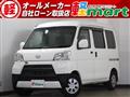 2019 Daihatsu Hijet Cargo