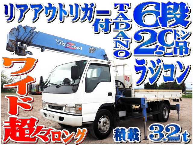 2004 Isuzu Isuzu Others