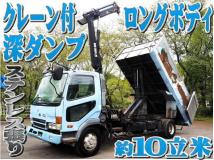 2001 Mitsubishi Fighter