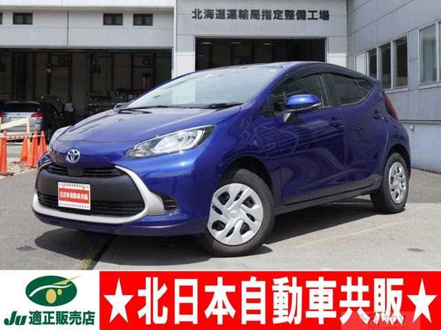 2022 Toyota AQUA