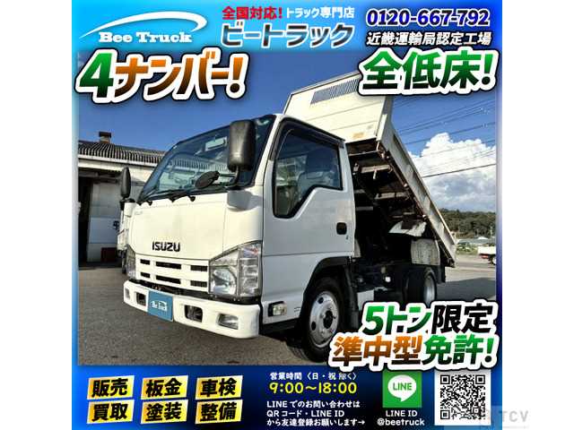 2010 Isuzu Isuzu Others