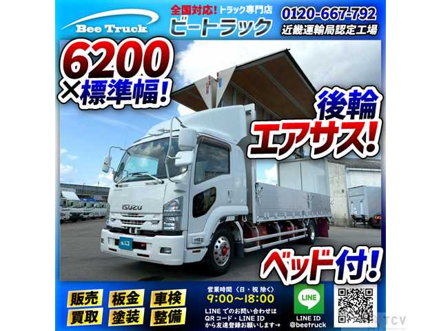 2018 Isuzu Isuzu Others